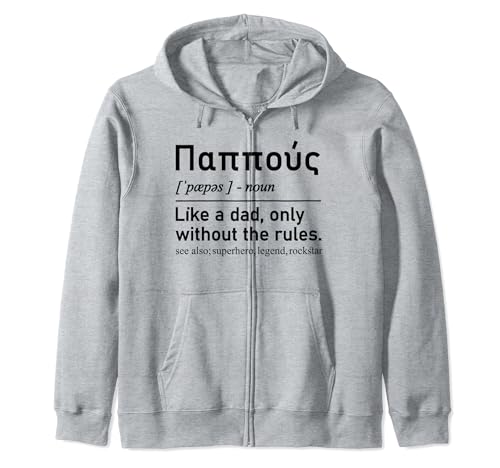 Greek Pappou Definition Funny Grandfather Sudadera con Capucha
