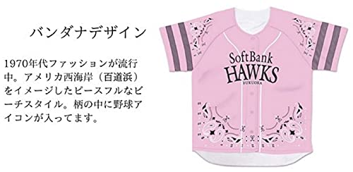 福岡ソフトバンク ホークス タカガール ユニフォーム 2021 B