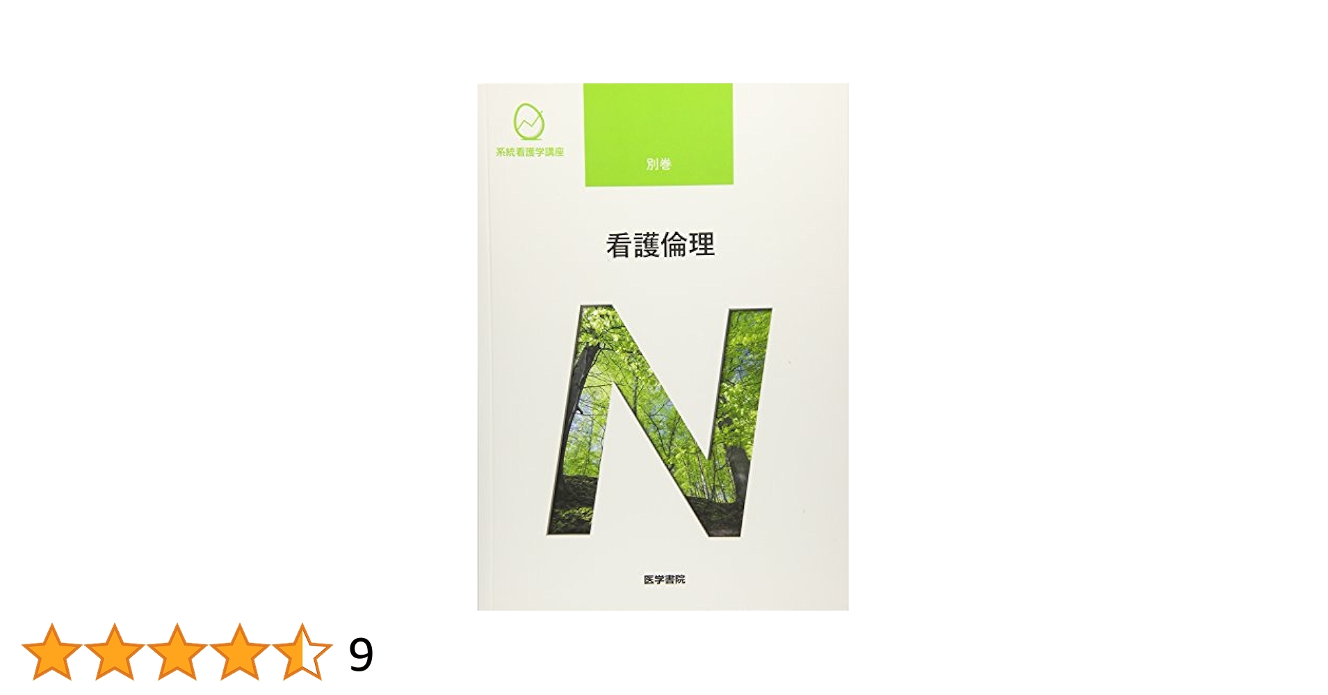 41nPZIQKzkL.jpg_BO30,255,255,