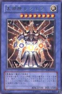 Amazon.co.jp: 遊戯王カード 大邪神 レシェフ TLM-JP033UR_WK : ホビー