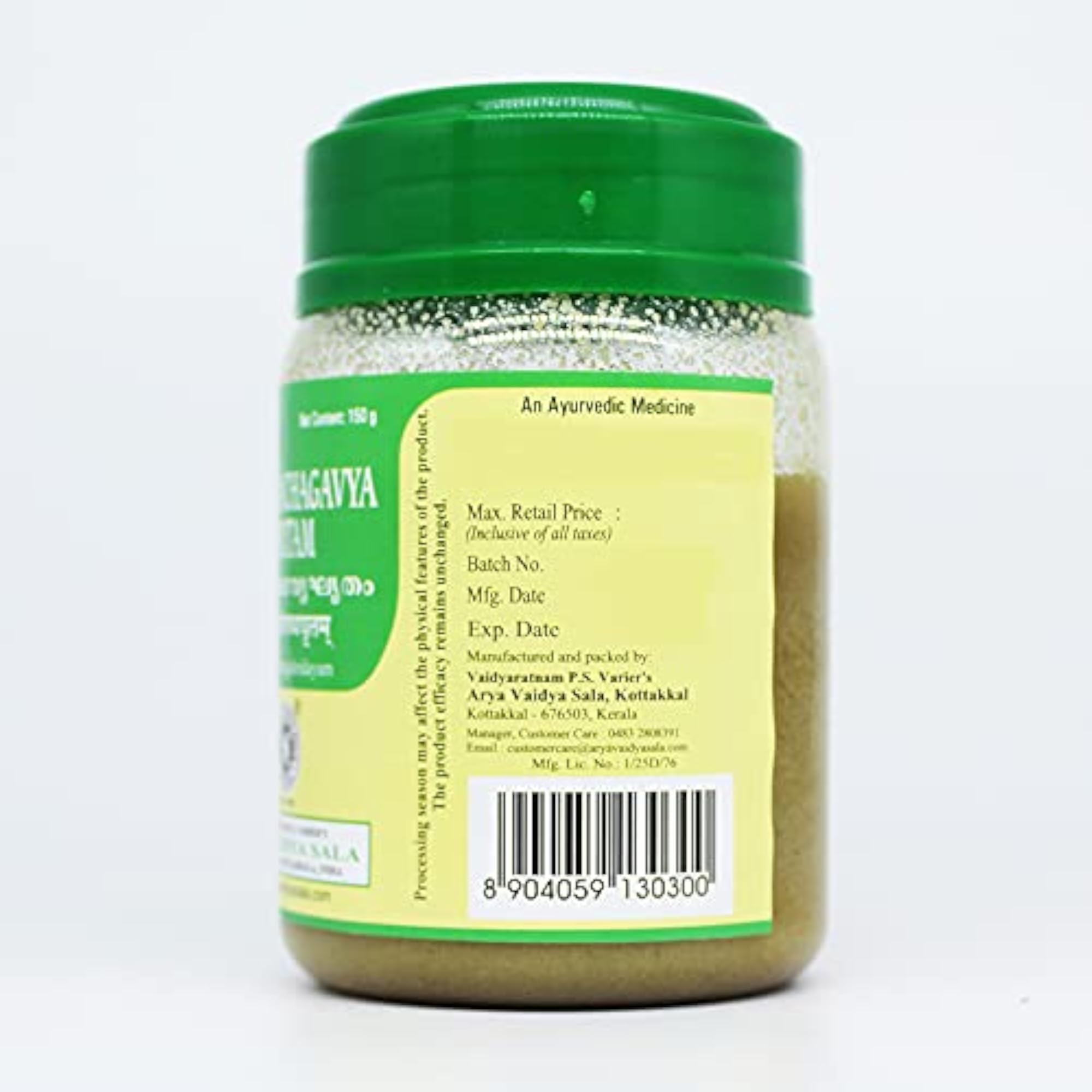 Golden Oldie Herbs Mahapanchagavya Ghritam 150Gm