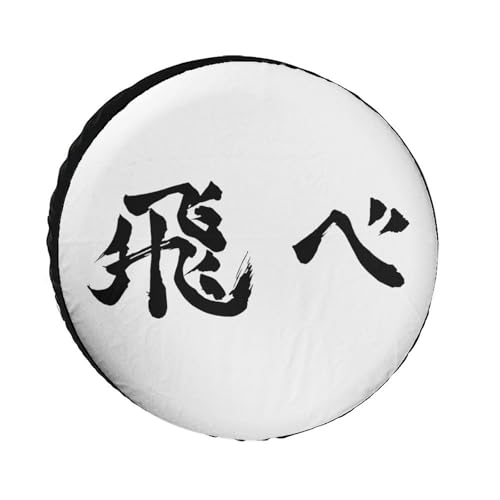 �^�C���J�o�[ �n�C�L���[ �G�썂�Z�r���� ��� �^�C���ۊǃJ�o�[ �^�C�����[�� �X�y�A�^�C���J�o�[ �^�C���� �h���h�o ����h�~ ���Ă��~ �y������ �ėp ��t�ȒP �J�[�p�i 13/15/16/17/18�C���`