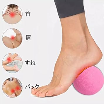 Amazon マッサージボール １個 筋膜リリース トリガーポイント マッサージ 肩こり 背中 首 腰 足 お尻などのツボ押しグッズ ラクロスボール ストレッチボール 桃色 イホルダー フォームローラー