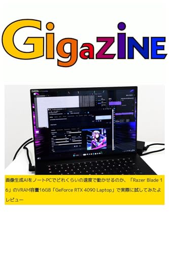 gazouseiseieaiwo notopishide dorekuraino sokudode ugokaserunoka aruezettoiaru buredo jurokuno buiramuyourixyou jurokugigabaito jifuxosu aruthiekkusu ... jixtsusaini tameshitemit (Japanese Edition)