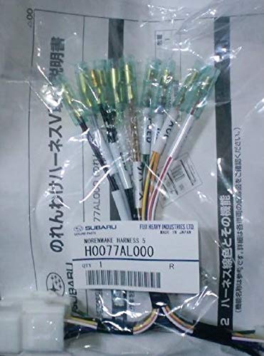 スチールエンジンブロワBR500用部品ハーネス スチールエンジンブロワBR500用部品ハーネス