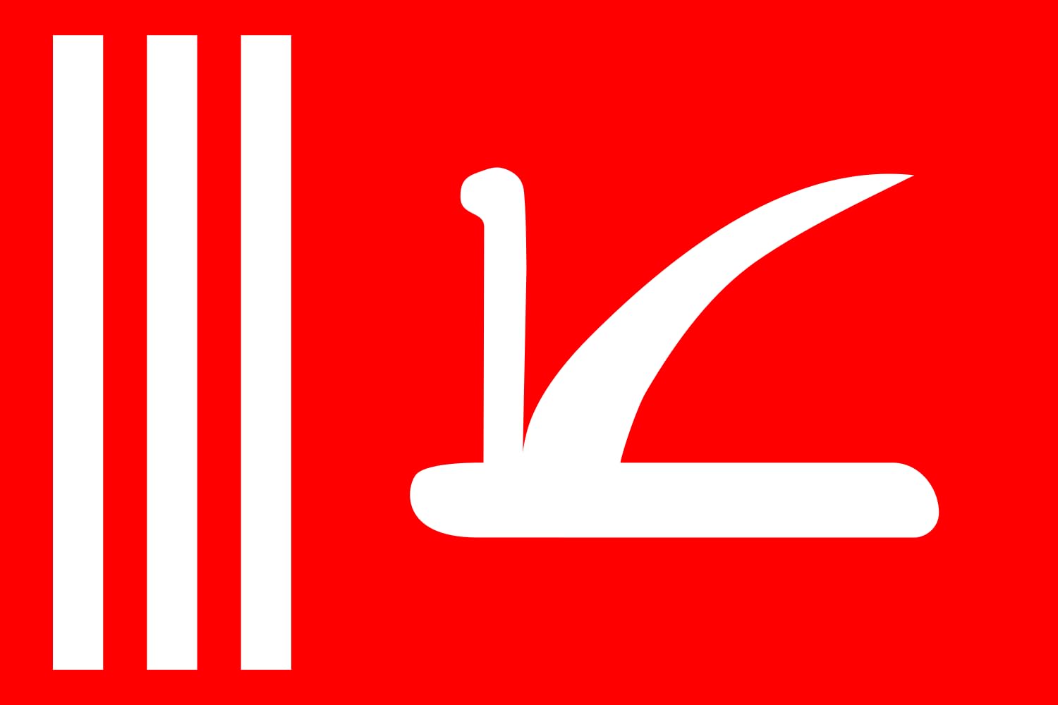Drapeau Jammu and Kashmir 1952-2019 XL pour votre décoration