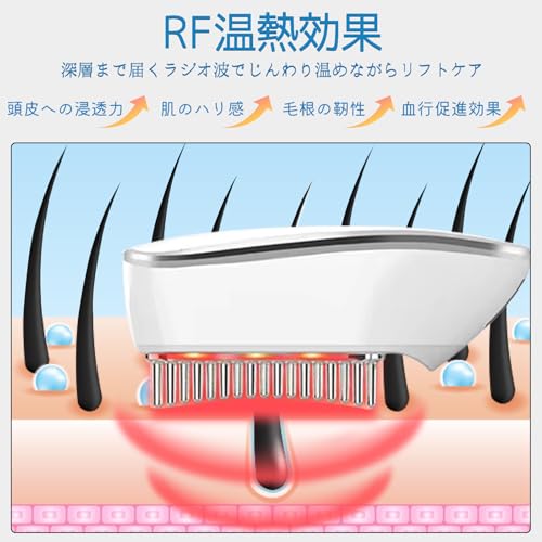 Athvcht 電気ブラシ 電動頭皮ブラシ 美顔器 電気バリ スカルプ ヘッド EMS 美顔器 リフトケア LED赤光エステ RF温熱 頭皮ケア 3段階強度調節 10分自動タイマー USB充電式 男女兼用 微電流 頭筋 表情筋 乾湿両用 IPX5防水 ヘッドスパ 頭皮/顔/首/全身対応 日本語説明書付き Athvcht10126 の商品画像 5