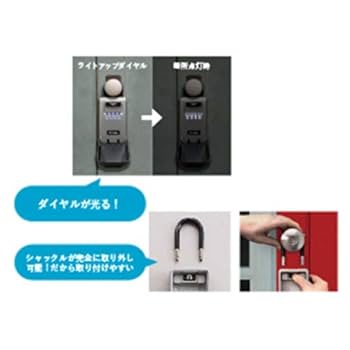 Master Lock バックライト付 ダイヤル式キーセーフ キーボックス 防犯 Amazon.co.jp: Master Lock ダイヤル式キーセーフ 5424JAD