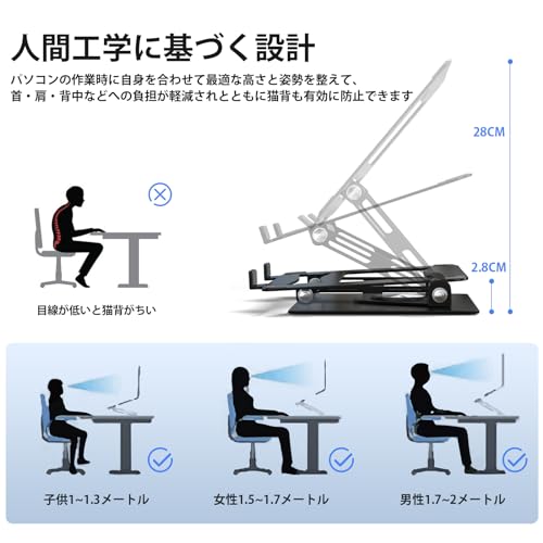 MOHOPE ノートパソコンスタンド 360°回転 ノートpcスタンド 高さ/角度調整可能 パソコン タブレットスタンド 折畳み パソコン台 卓上 人間工学設計 姿勢改善 放熱対策 滑り止め 17インチまで対応 安定耐重 Macbook Air/Macbook Pro/iPad用（ブラック）