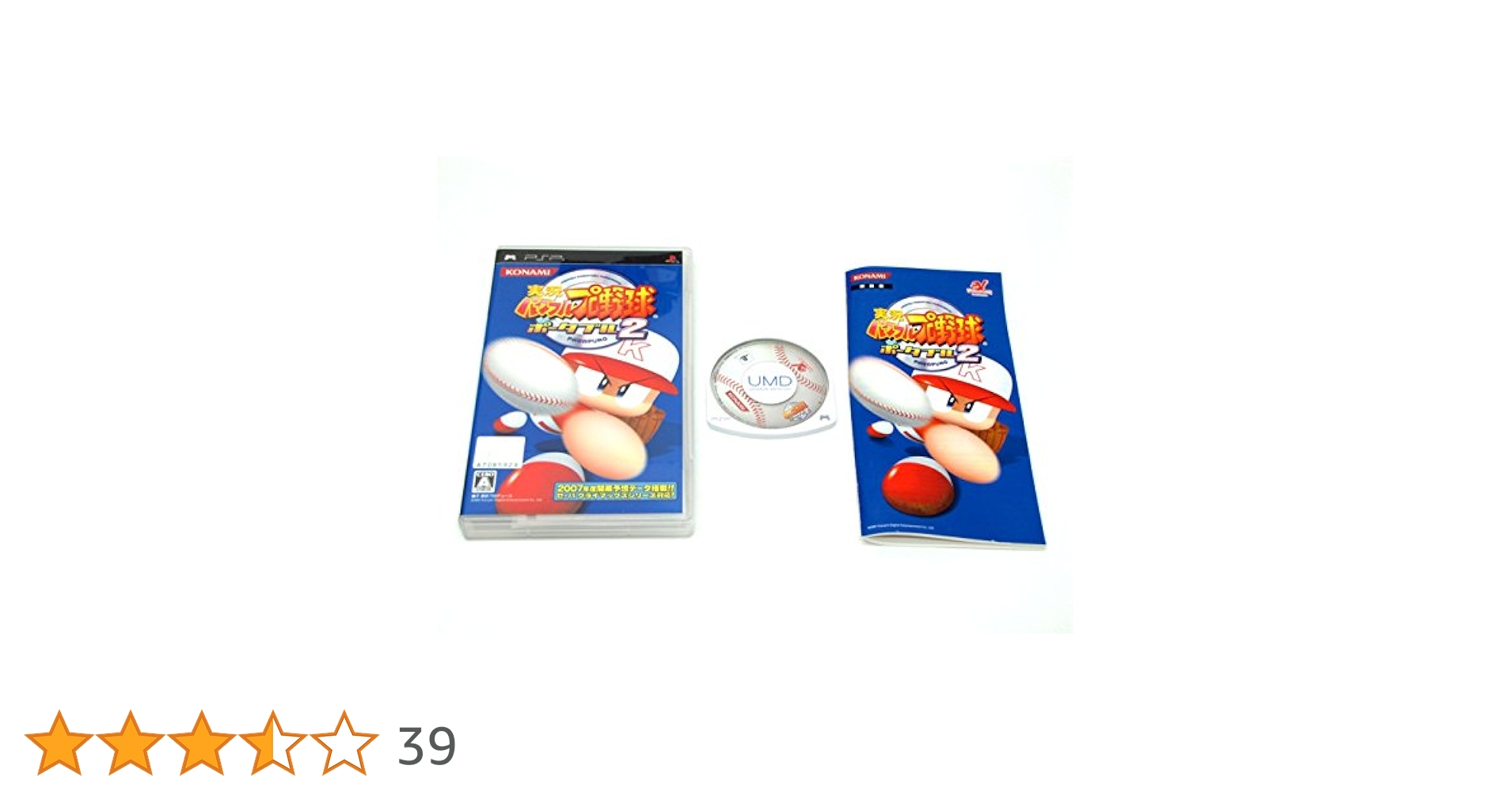 実況パワフルプロ野球ポータブル 実況パワフルプロ野球ポータブル : Amazon.nl: Games