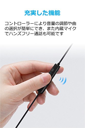 Anker SoundBuds Slim Bluetoothワイヤレスイヤホン(カナル型)【マグネット機能 / 防水規格IPX5 /内蔵マイク搭載】 iPhone、Android各種対応 (ブラック) 商品画像6