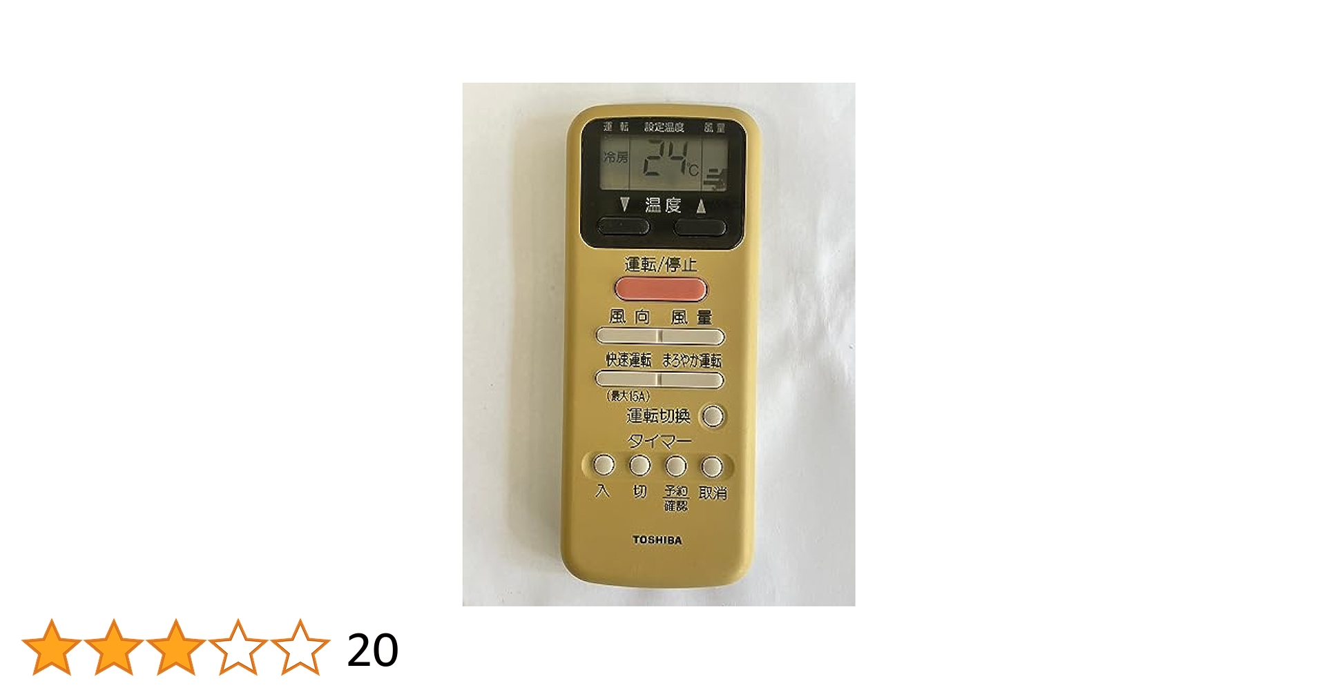 東芝 エアコンリモコン WH-D6B 9jupf8b Amazon.co.jp: 東芝 エアコンリモコン WH-D6B : ホーム＆キッチン