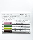 アロマスティロ OLTR-01 嗅覚トレーニングセット