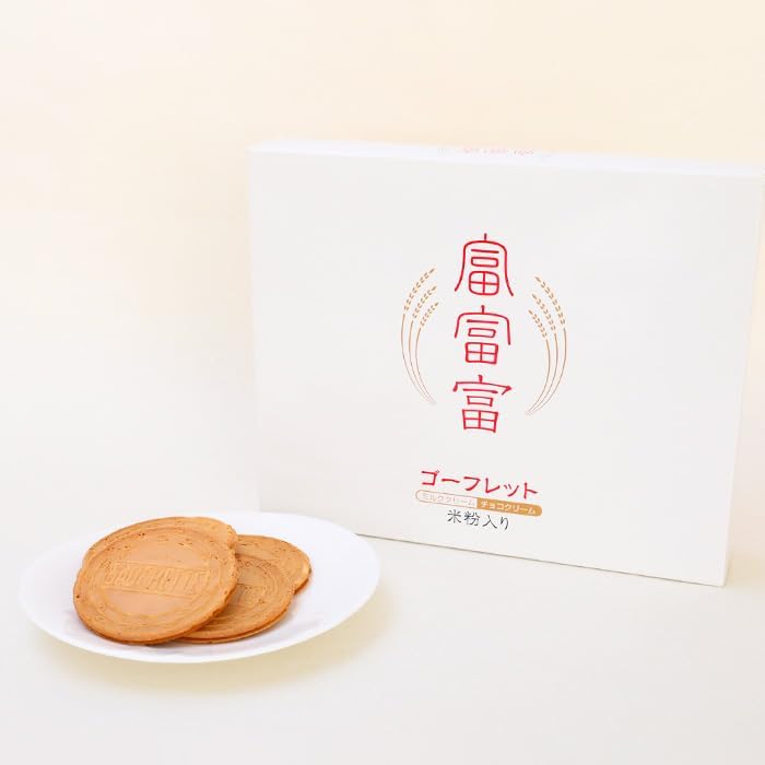 【富山のお土産】富富富ゴーフレット (10箱)