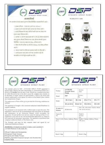 Image of DSP Dynamic Spray Pump AS888, 4-Stroke 35cc Petrol Engine Driven, 20 Liter Capacity, Heavy Duty Sprayer, New HS Type Pump With 27.5mm Valve Size
