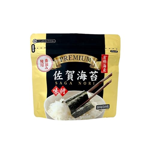 大坪茶舗 プレミアム佐賀海苔味のり(10切50枚)5袋