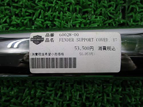 Amazon | 新品 ハーレー 純正 バイク 部品 FXSTD リアフェンダー