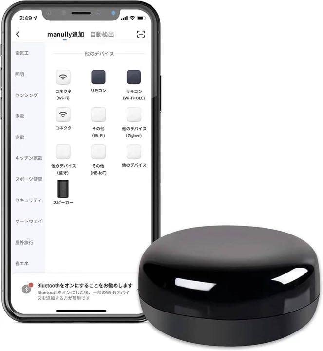 Amazon | 赤外線スマートリモコン アレクサ エコーショー 遠隔