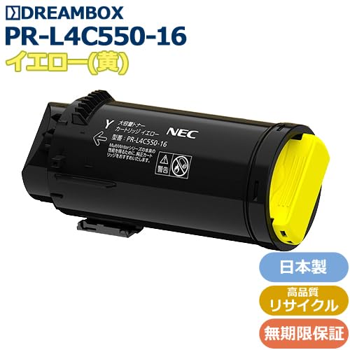 【新品・未開封】NEC PR-L4C550-31 4個　セット　バラ売り可 カラーマルチライタ 4C550 : カラーA4 | NEC