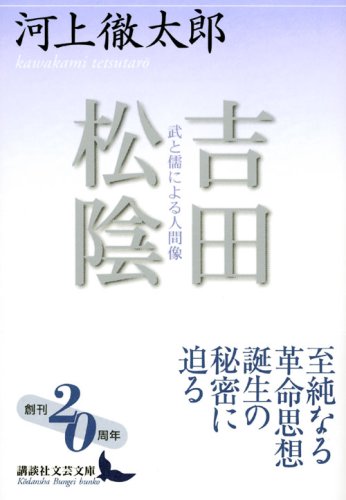 Amazon.co.jp: 河上 徹太郎: 本、バイオグラフィー、最新アップデート