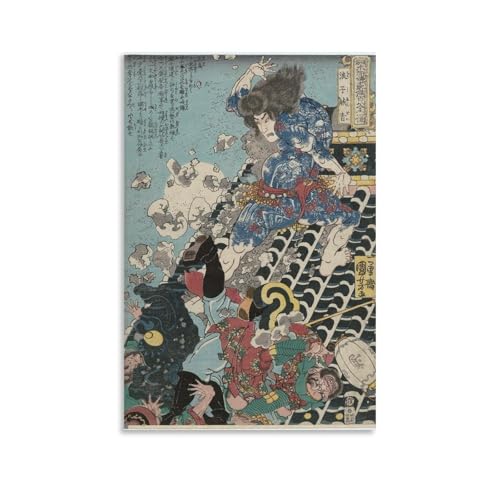 ̐썑FG` G|X^[ (2) Ǐ oX[ Q ʉ EH[A[g f炵Mtg08x12inch(20x30cm)