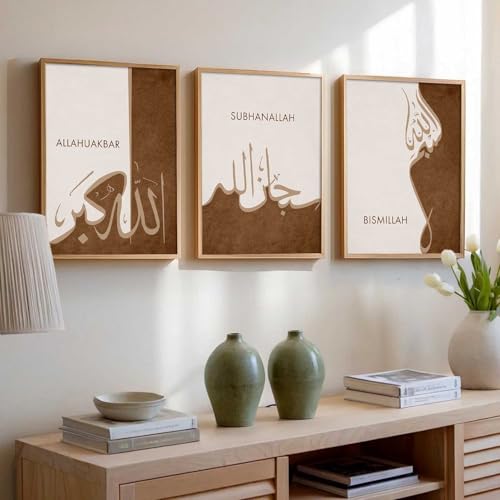 Image of kotart Home Decoration Painting Islamic Paintings With Frame For Living Room Bed Room Hotel Wall Decor Digital Reprint Engineered Wood Set of 3 (Art 2, 19X25 INCH)