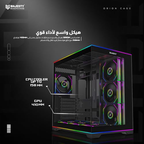 Majesty Orion Mid-Tower PC Case | 7 x 120mm Infinity ARGB Fans | ATX Support | 360mm Water Cooler Support | Type-C & 2x USB 3.0 Ports | Back-Connect Design | RGB Ambient Lighting | Black