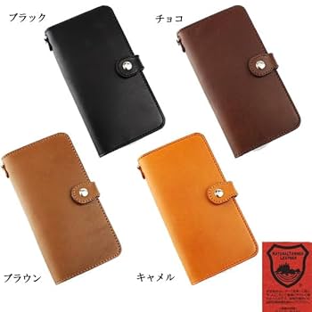 ヌメ革iPhone15用手帳型ケース 楽天市場】【栃木レザー】＜ iPhone 15 シリーズ対応 ＞ ヌメ革