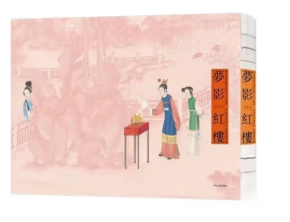 美品 ★紅楼夢　中訳・英訳　清・孫温 全本紅楼夢 旅順博物館 美品 ☆紅楼夢 中訳・英訳 清・孫温 全本紅楼夢 旅順博物館