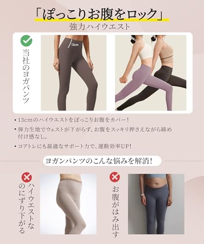AULIFLOWER ヨガパンツ レディース ヨガウェア ヨガレギンス 美尻 美脚 吸汗速乾 ハイウエスト スポーツタイツ ホットヨガ ピラティス ジム ウェア ストレッチ JSYJK の商品画像 3