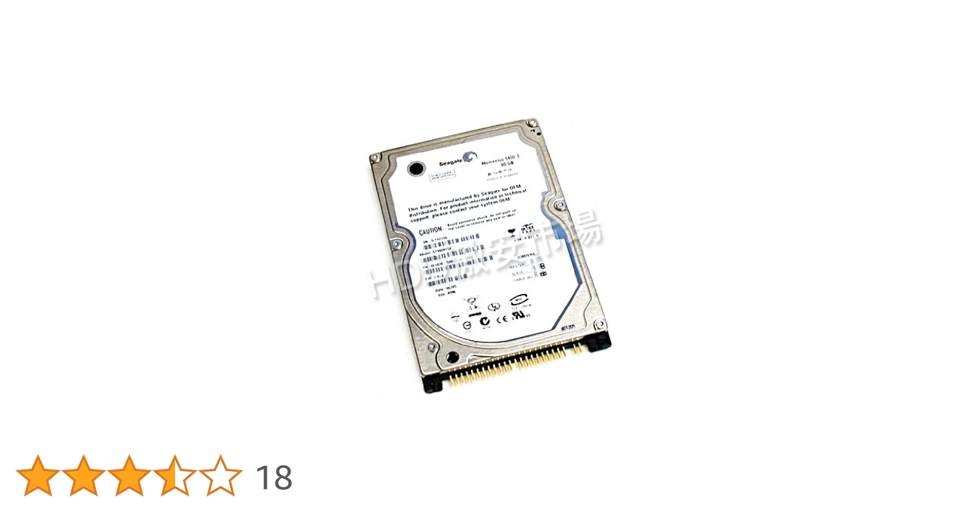 HARD SHOT ハードショット PC-9801 5インチ 2HD ビリヤード 半導体ハードディスク LISC-128A｜PC-98/FC-98用｜ランド