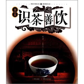 Paperback Good Way to Drink Tea (Chinese Edition) [Chinese] Book