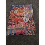 ものまね 紅白歌合戦