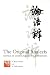 The Original Analects