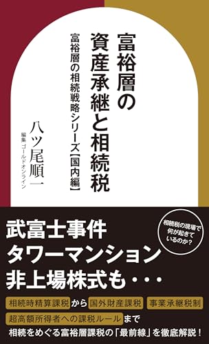 Amazon.co.jp: 八ツ尾 順一: 本、バイオグラフィー、最新アップデート