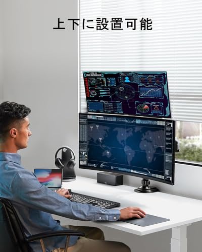 HUANUO PCモニターアーム デュアル 上下 縦2画面 ガススプリング式 HNDS8