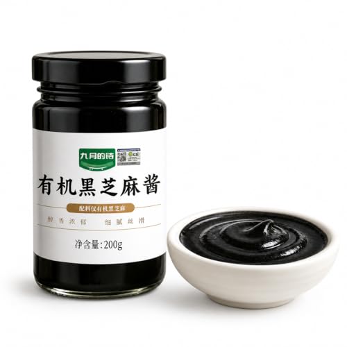 PoetrySeptember Black Sesame Paste