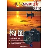 new horizons digital 2 soluzioni esercizi  digital photography New Horizons: Shooting Techniques Digital SLR Photography (Paperback)