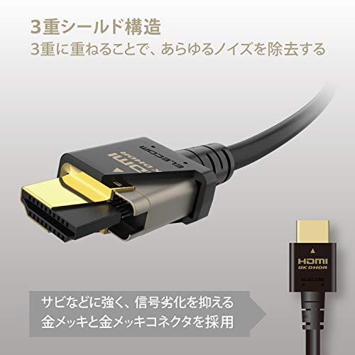 エレコム(ELECOM) DH-HD21E10BK の商品画像 4