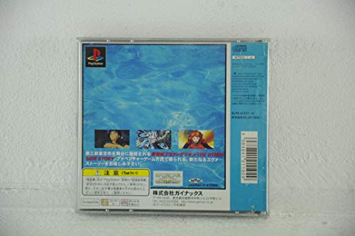 新世紀エヴァンゲリオン 鋼鉄のガールフレンドの関連画像2