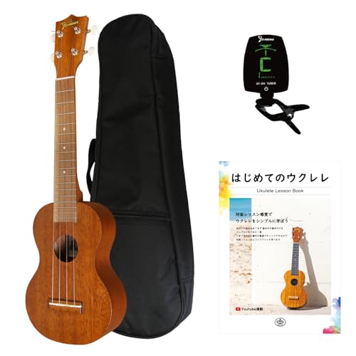 【定番4点セット】Famous FLS-60 初心者セット (国産 ソプラノロングネックウクレレ マホガニー材)