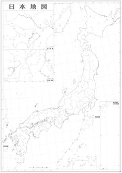 Amazon | 日本白地図 | 地図 | 文房具・オフィス用品