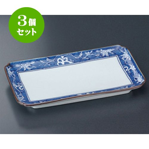 Amazon.co.jp: 3個セット 有田焼逸品 染付花鳥焼皿(有田焼) [22×13×2.5