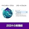 ソースネクスト ｜CorelDRAW Graphics Suite 2024 ＋ すぐわかる！「CorelDRAW Graphics Suite」 ｜グラフィックデザインソフト、ガイドムービーセット ｜ Windows・Mac対応 #2
