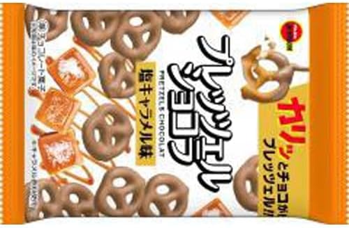 塩キャラメルプレッツェルクランチバーのレシピ