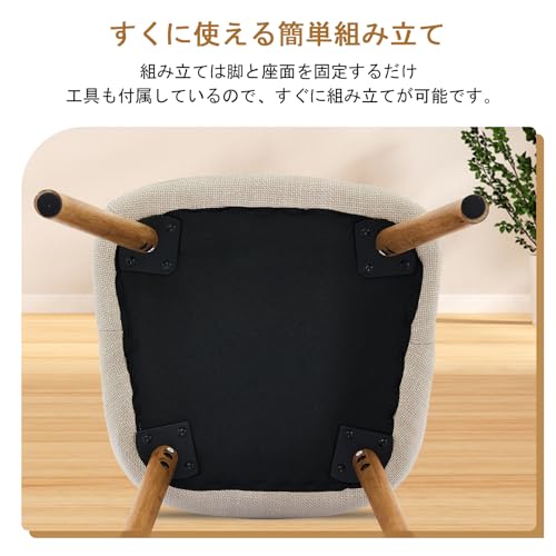 ダイニングチェア 2脚セット ハイバック ファブリックチェア 木製脚 クッション付き キッチン ダイニング リビング 寝室用 おしゃれ [4]