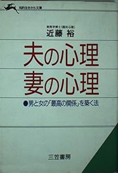 Paperback Bunko ???? ???? (????????) Book