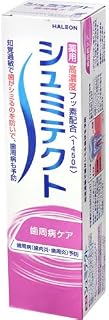 シュミテクト 歯周病ケア フッ素配合 1450ppm 95g