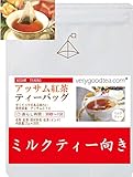 ●アッサム紅茶 ●ティーバッグ20個