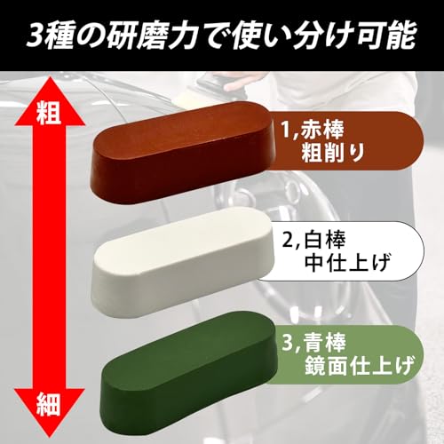 MARUHADO バフ用研磨剤 青棒 65g